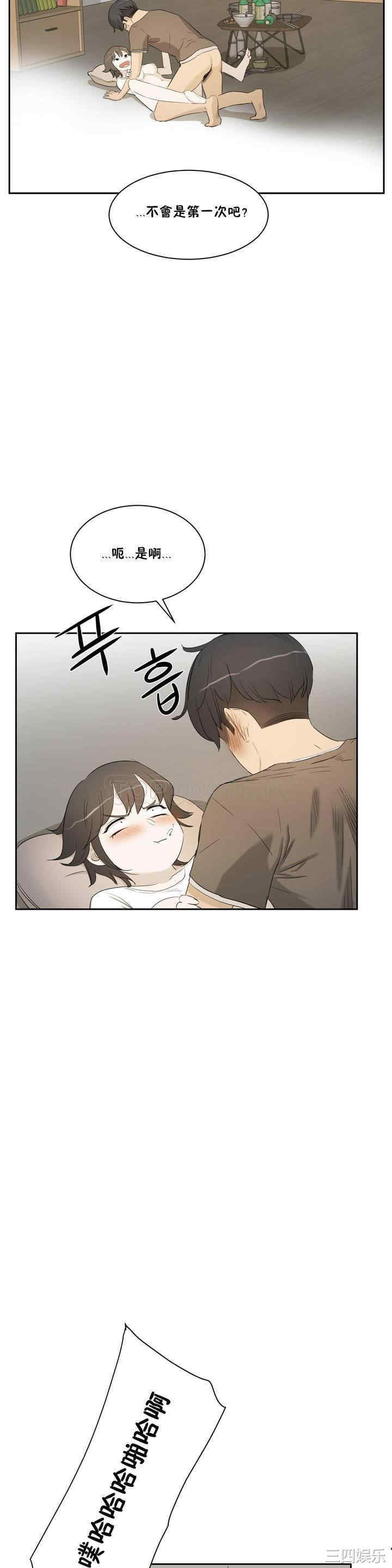 第31张