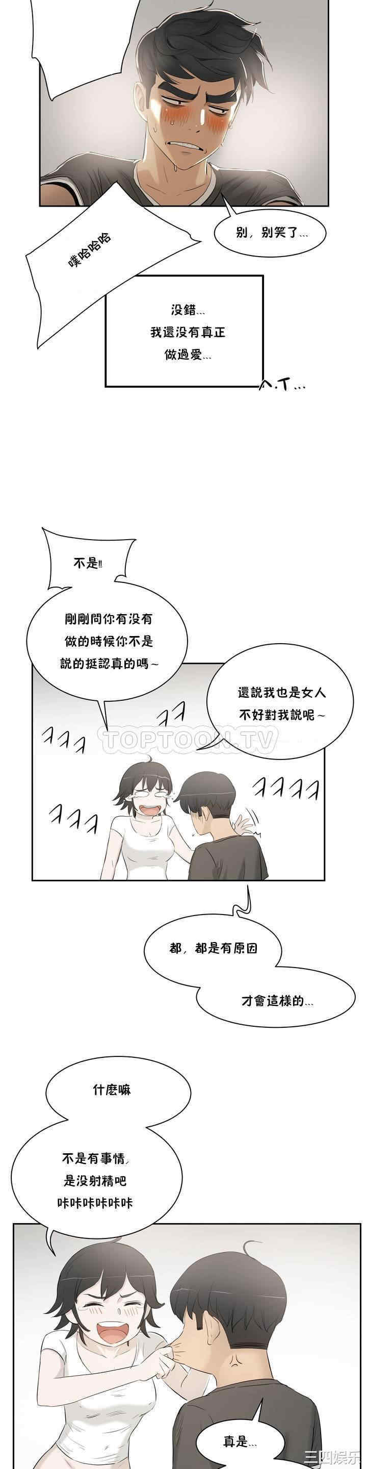 第32张