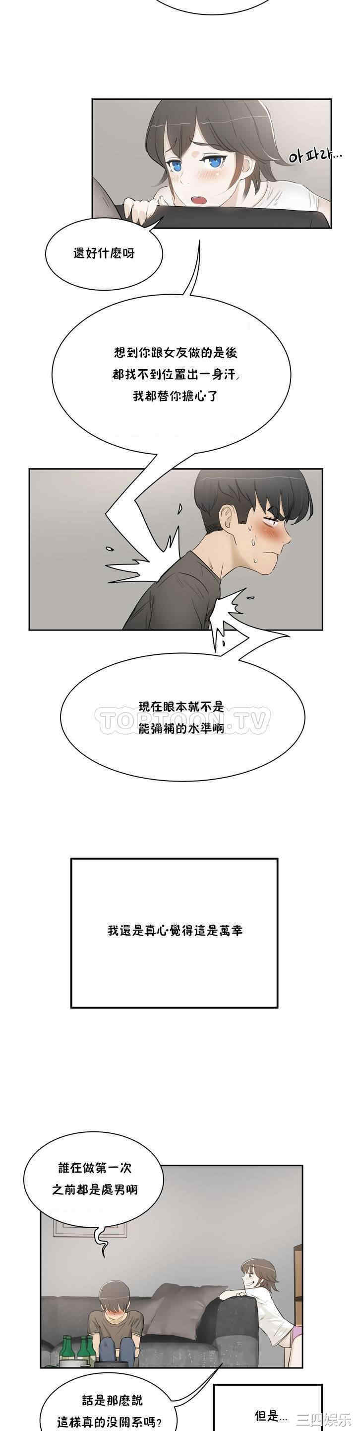 第34张