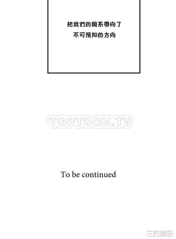 第36张
