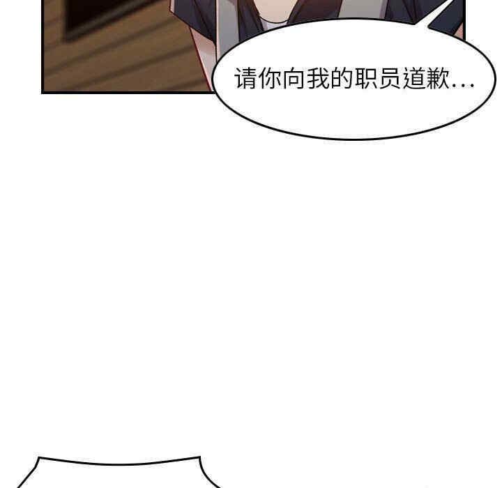 第88张
