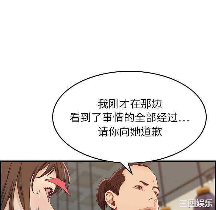 第92张