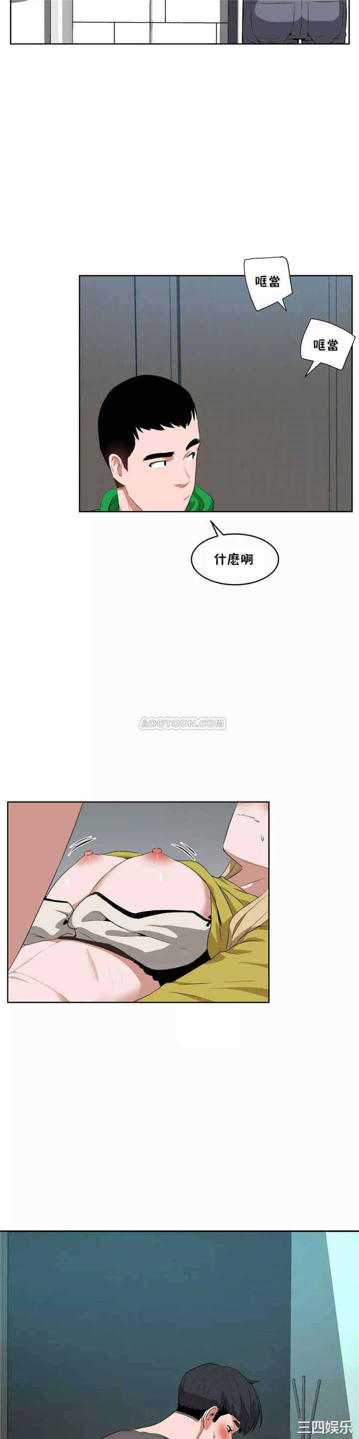 第12张