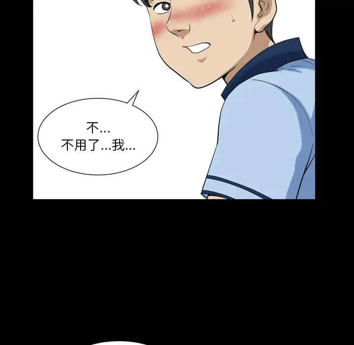 第38张
