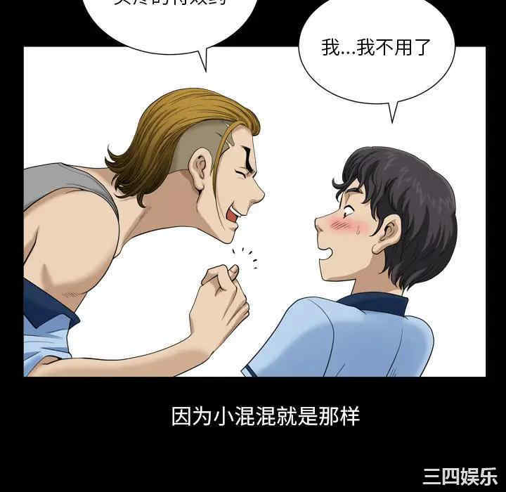 第44张