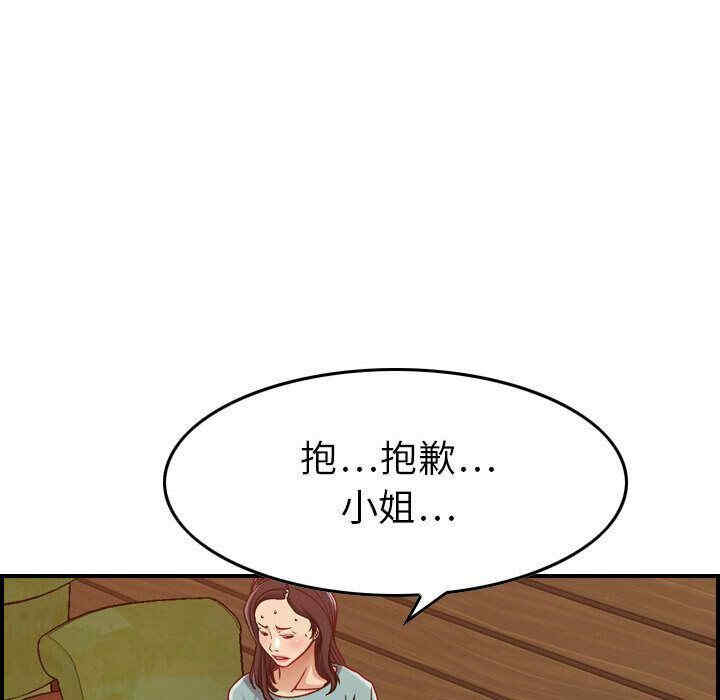 第105张