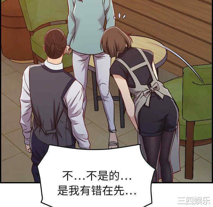 第106张