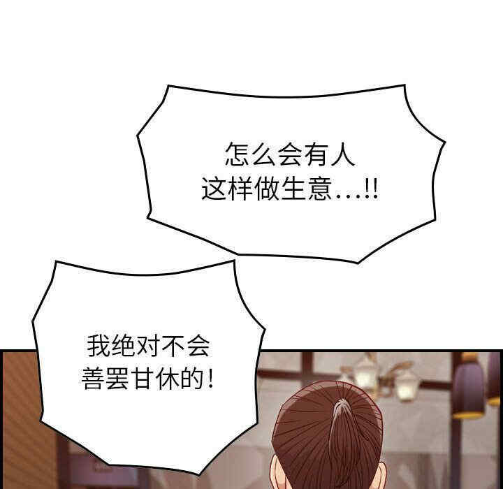 第109张