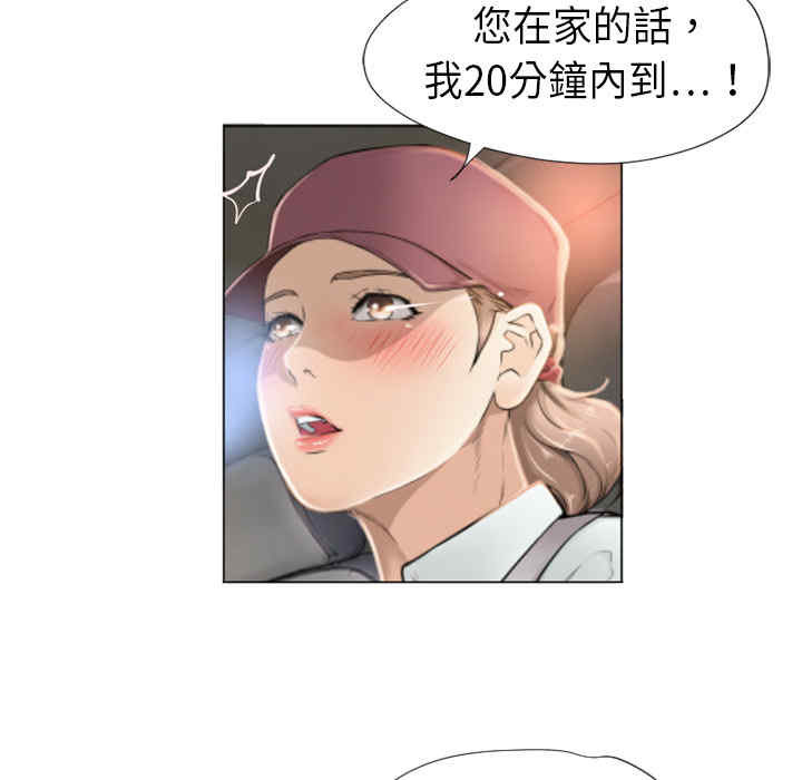 第77张