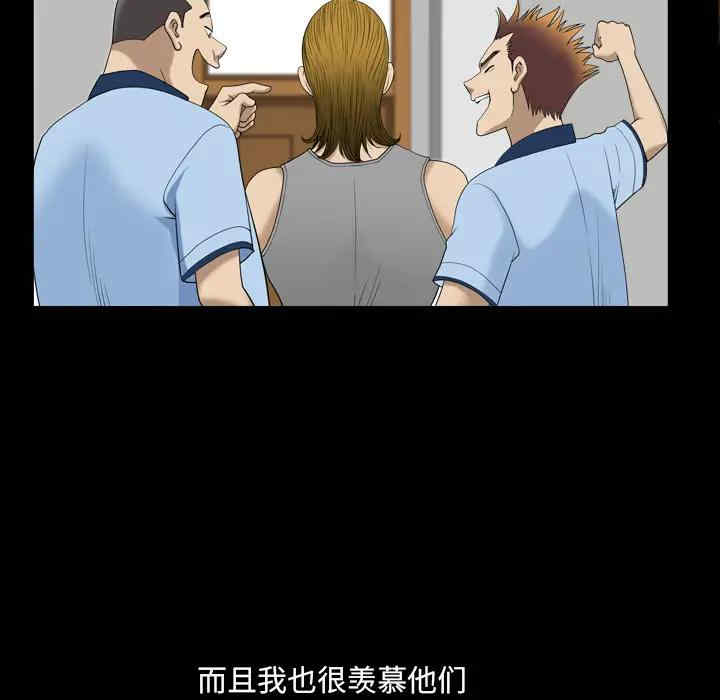 第63张