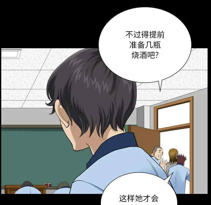第66张