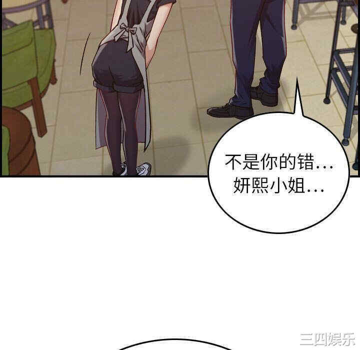 第112张