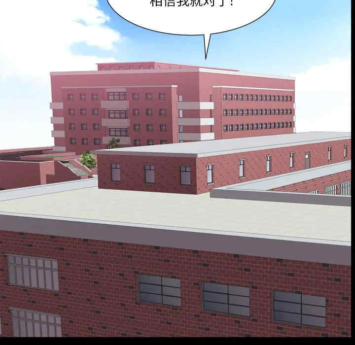 第69张