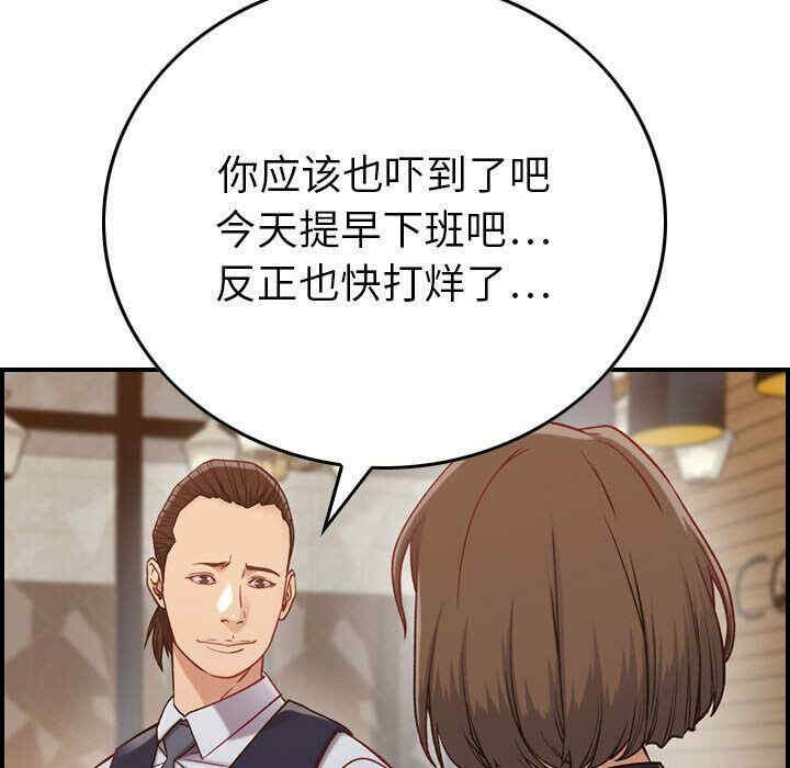 第113张