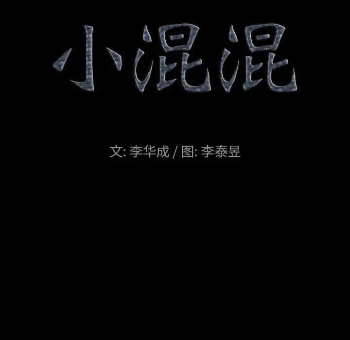 第74张