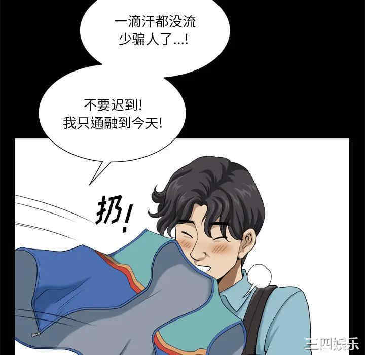 第92张