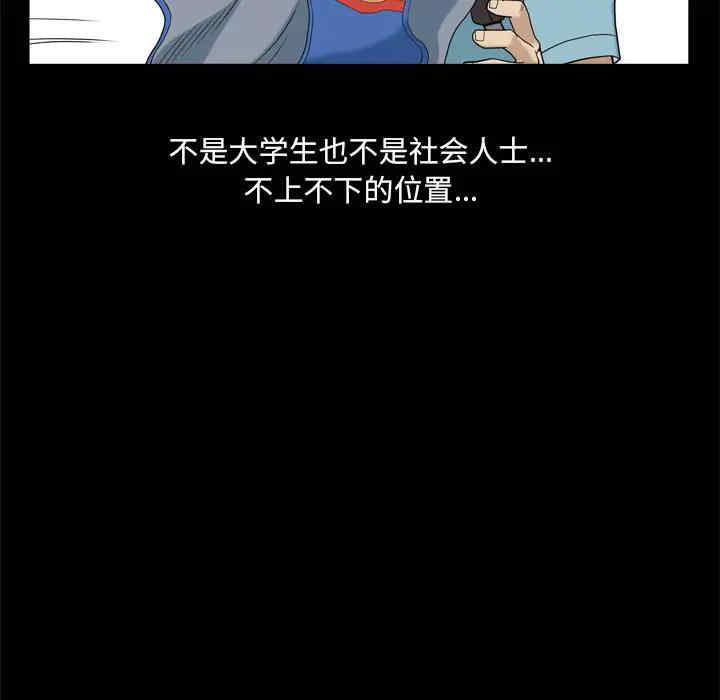 第93张