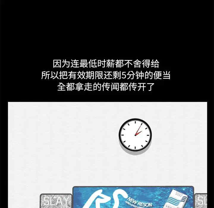 第101张