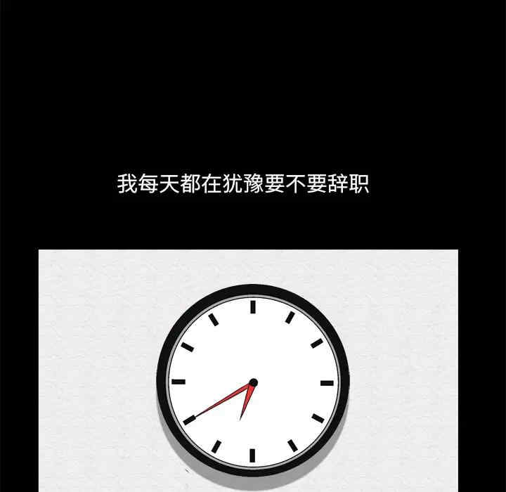 第106张