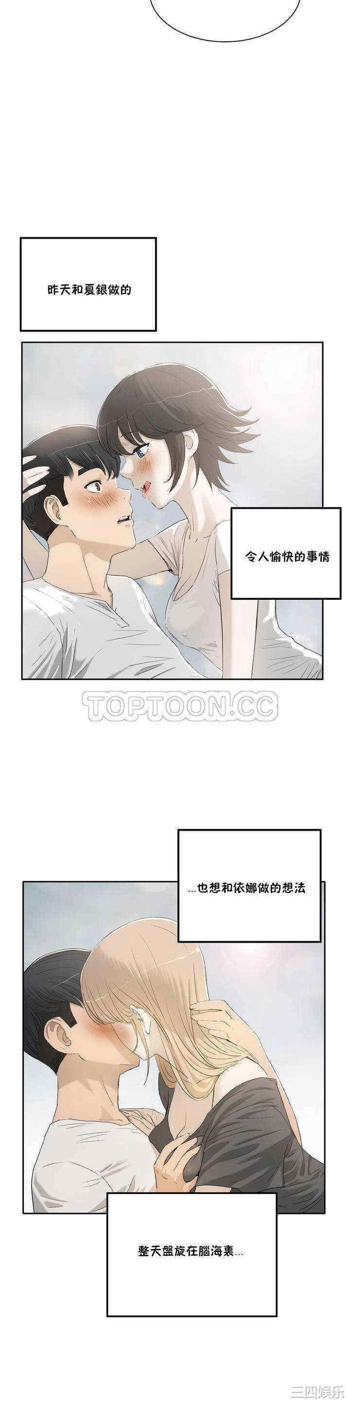 第19张