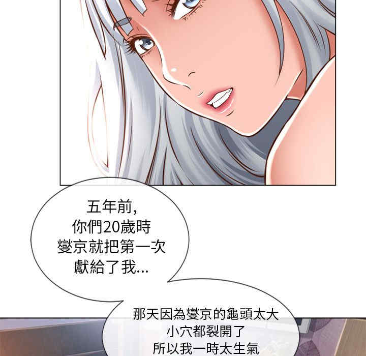 第87张