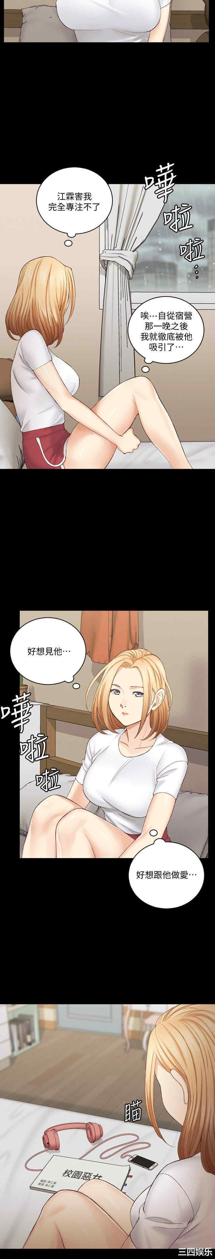 第25张
