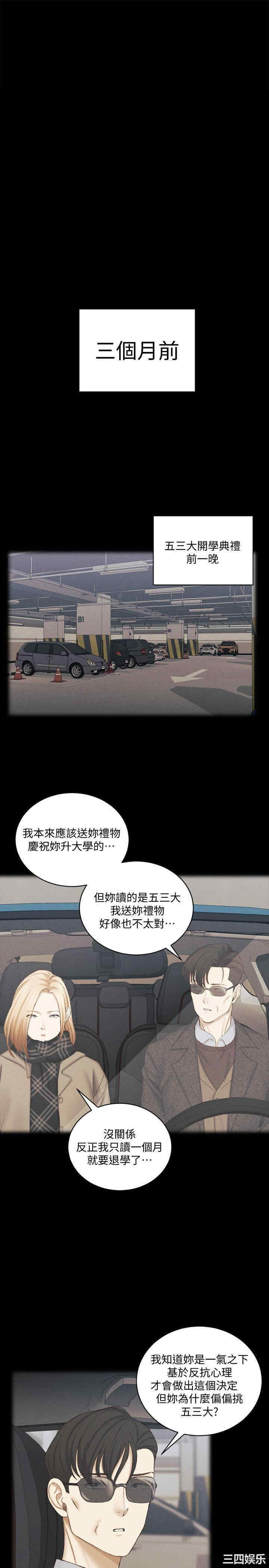 第27张