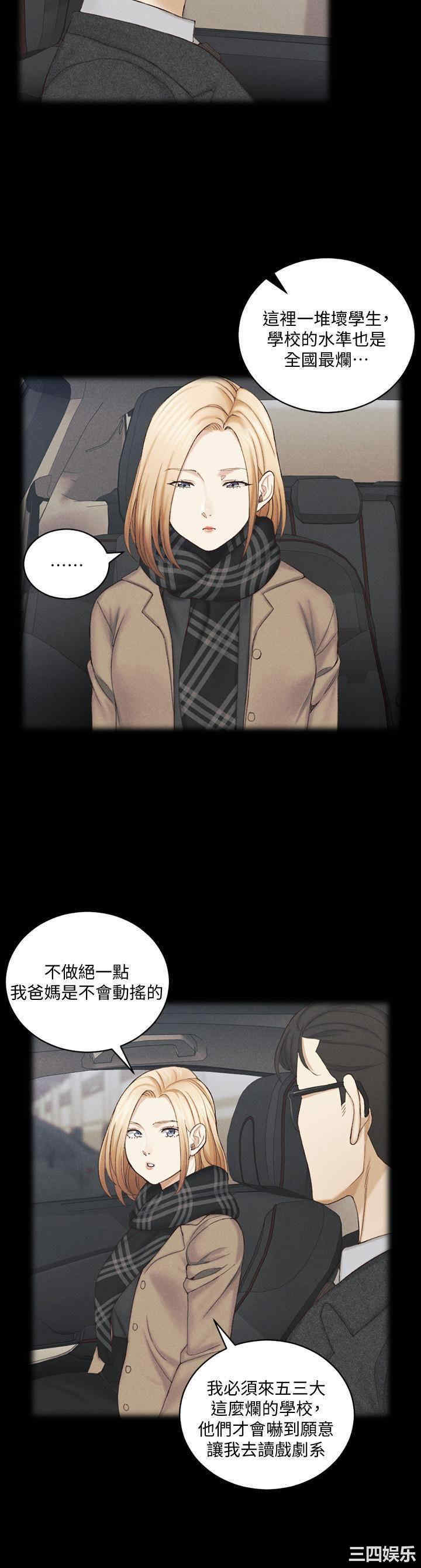 第28张