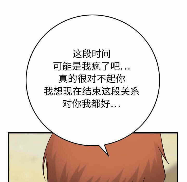 第90张