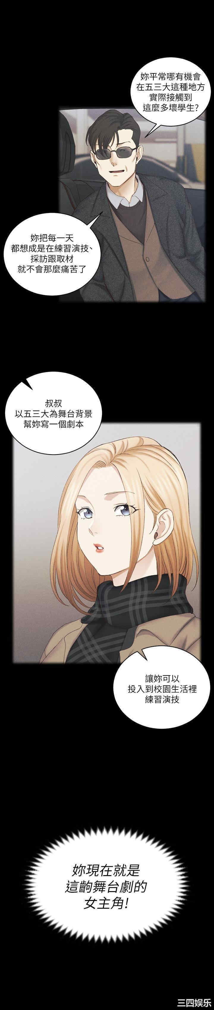 第32张