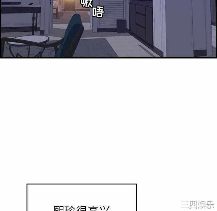 第67张