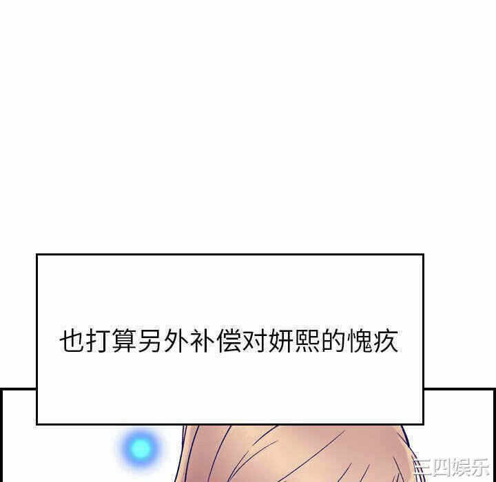 第80张