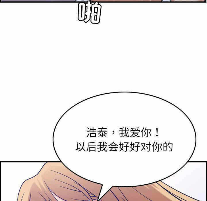 第99张