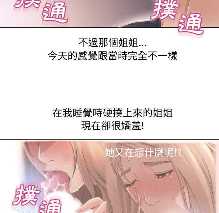 第17张