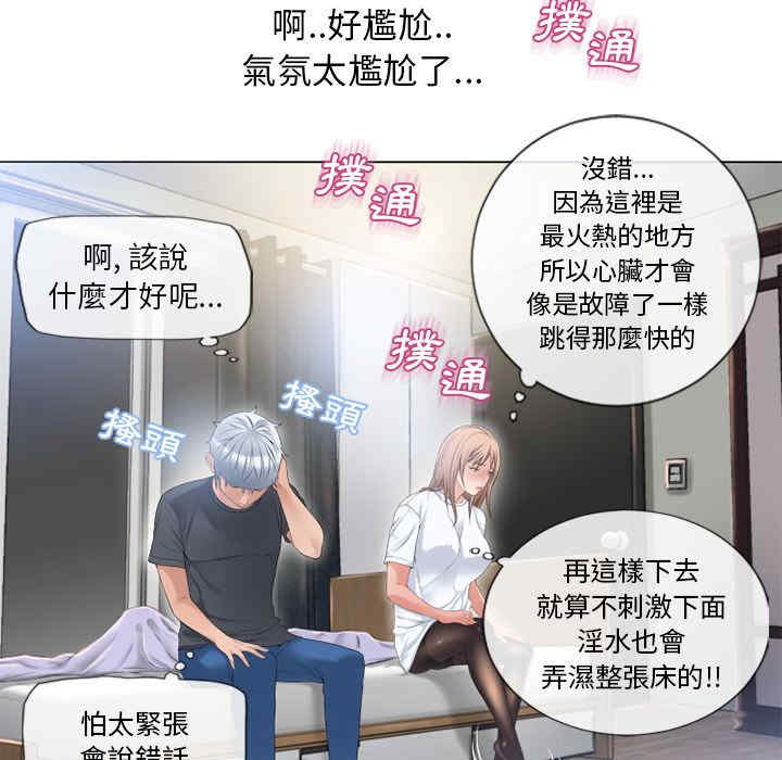 第25张