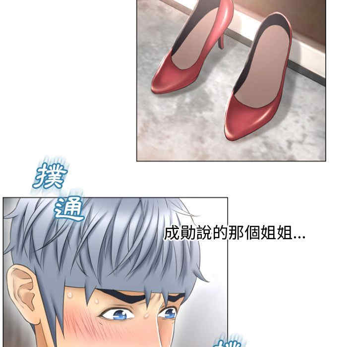第36张