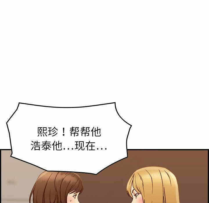 第81张
