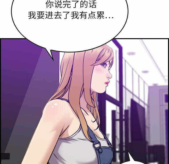 第98张