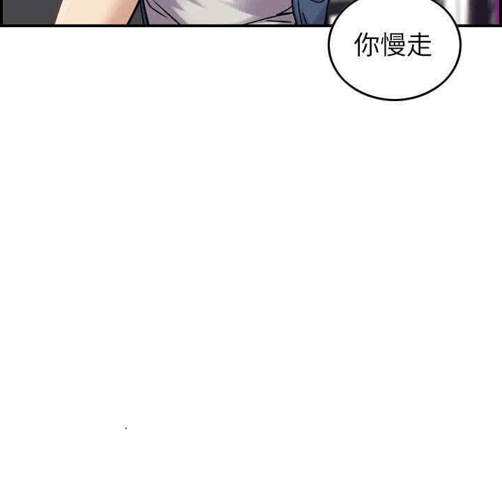 第99张