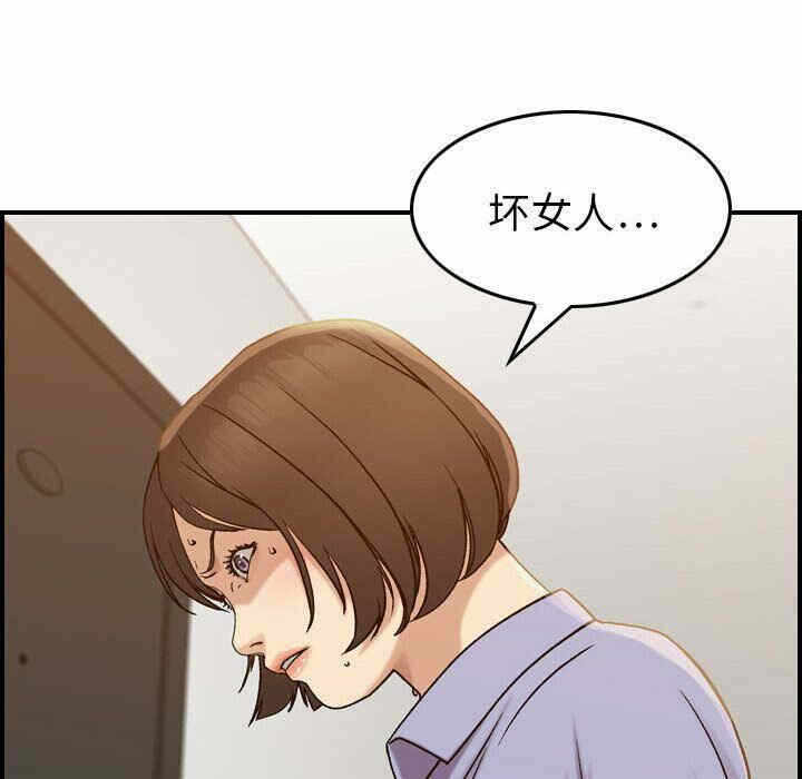 第106张