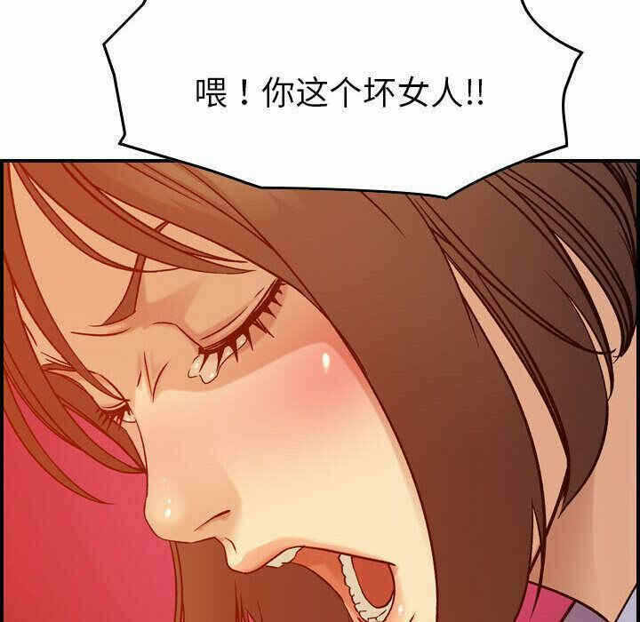第109张