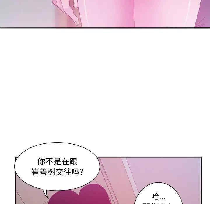 第63张