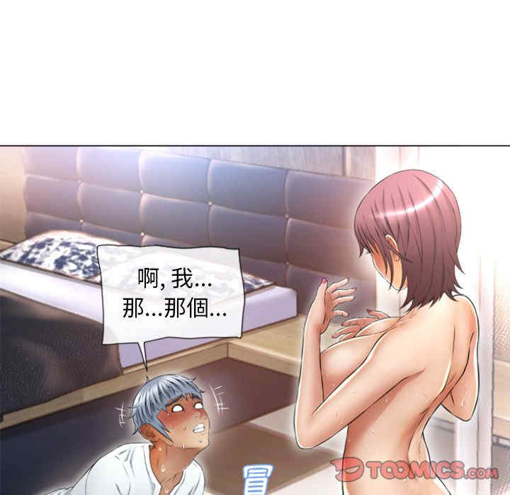 第75张