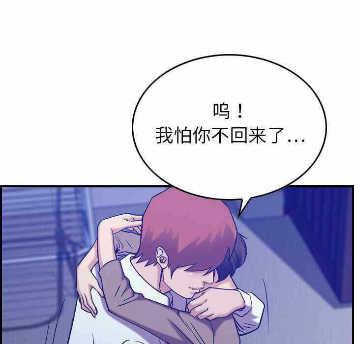 第82张