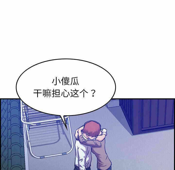 第86张