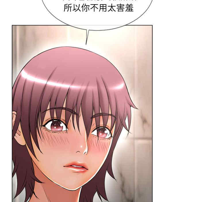 第90张