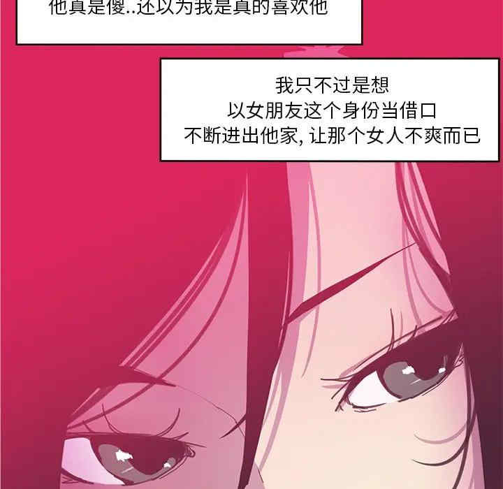 第99张