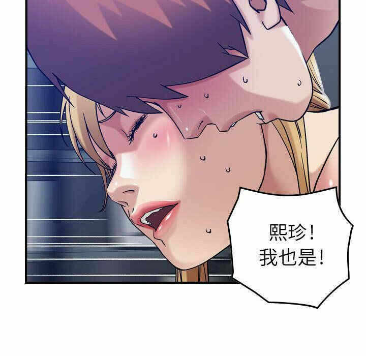 第86张