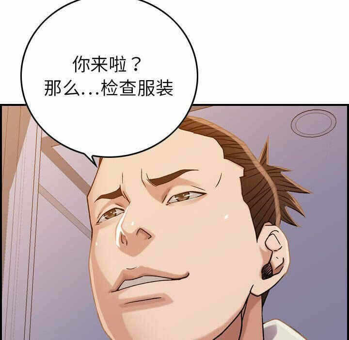 第90张