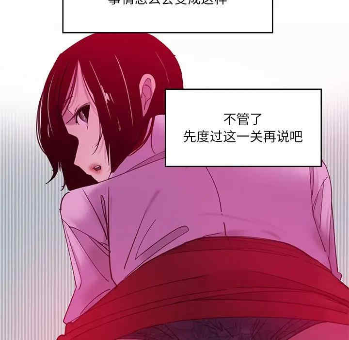 第38张